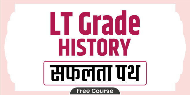 LT Grade History Safalta Path