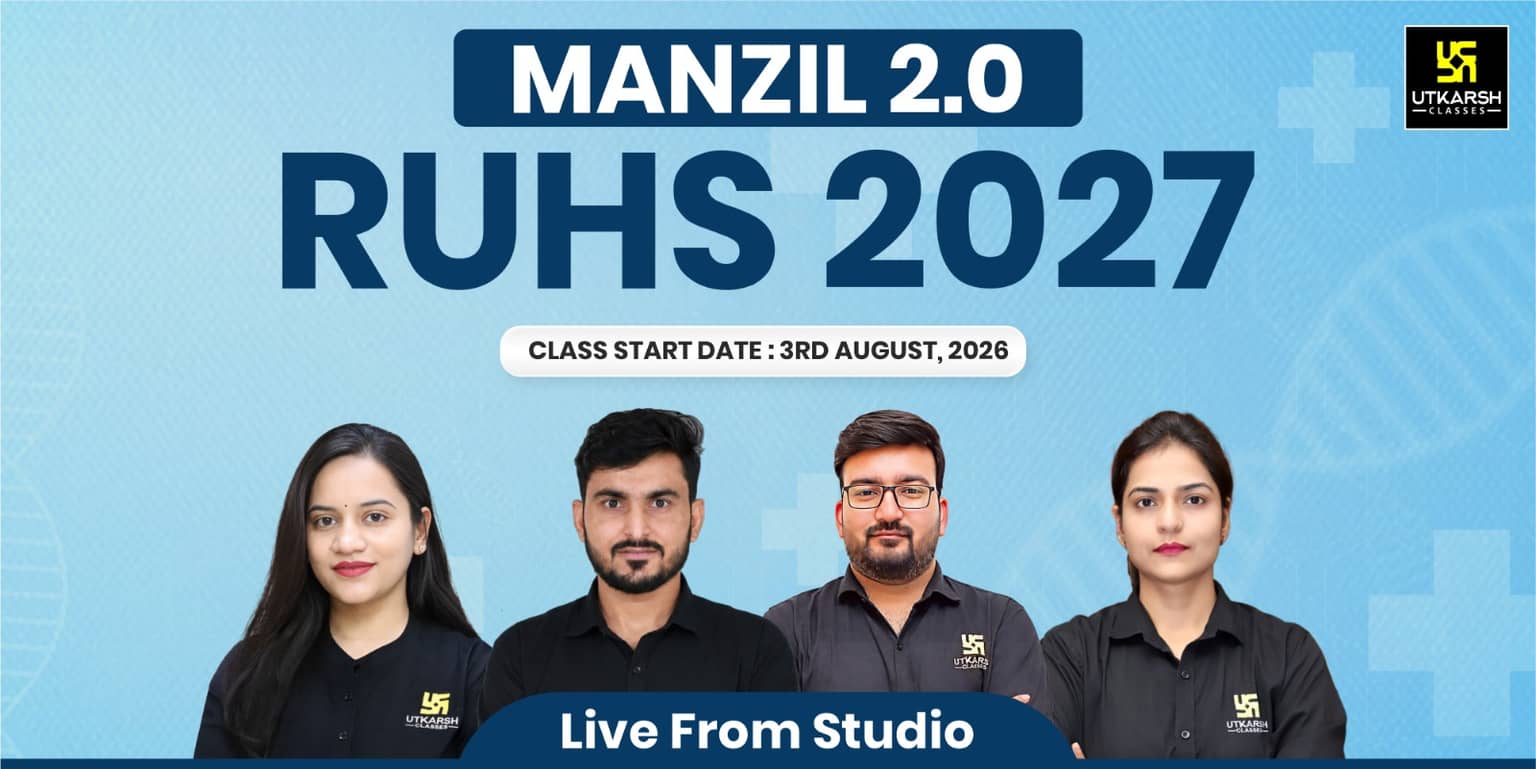 MANZIL 2.0 RUHS 2027