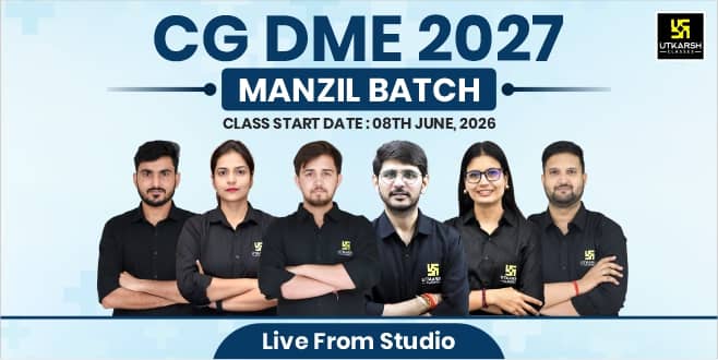 CG DME 2027 Manzil Batch (From Studio)