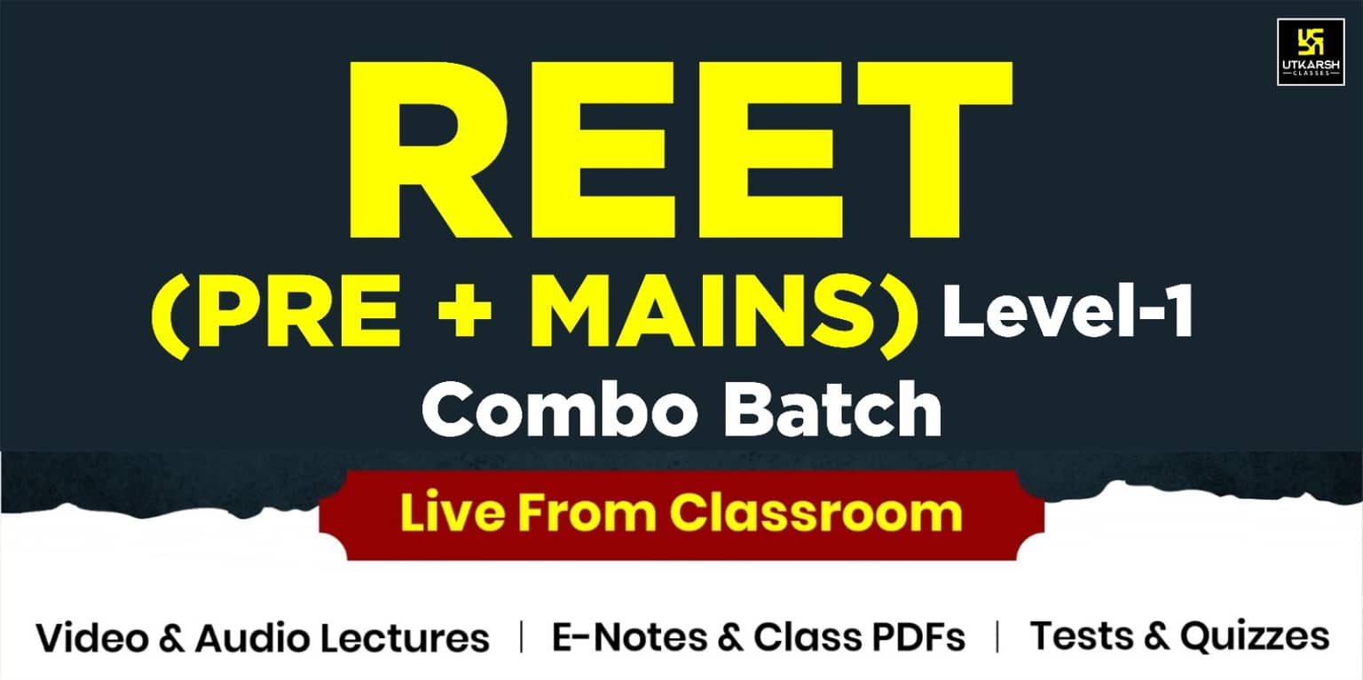 REET (Pre + Mains) Level -1 Combo Batch