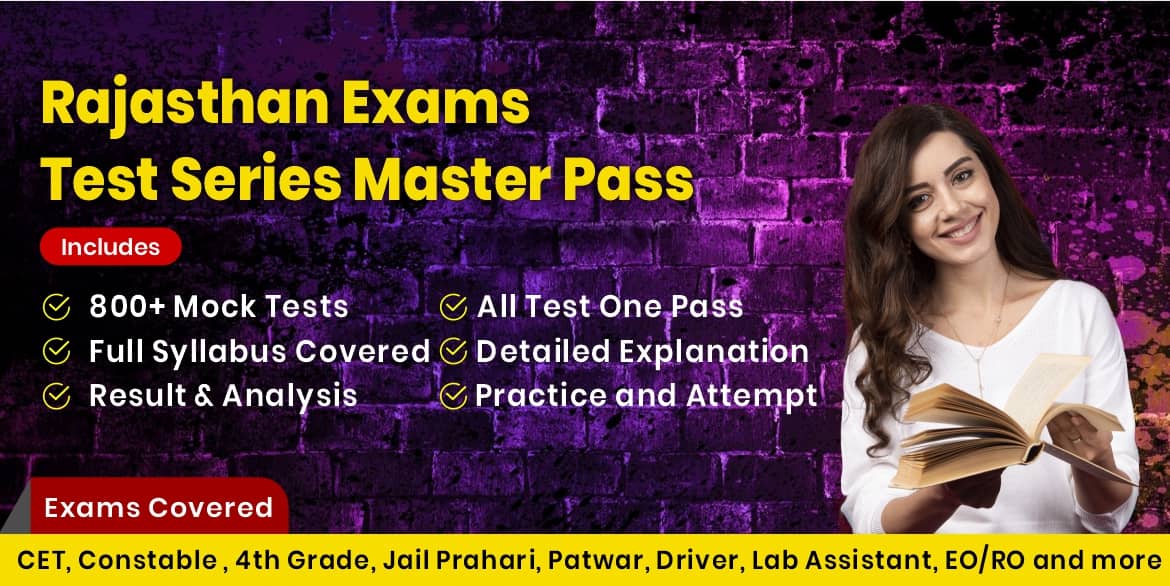 Rajasthan Exams Test Series Master Pass