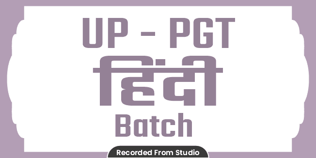 UP PGT (हिंदी) Batchs