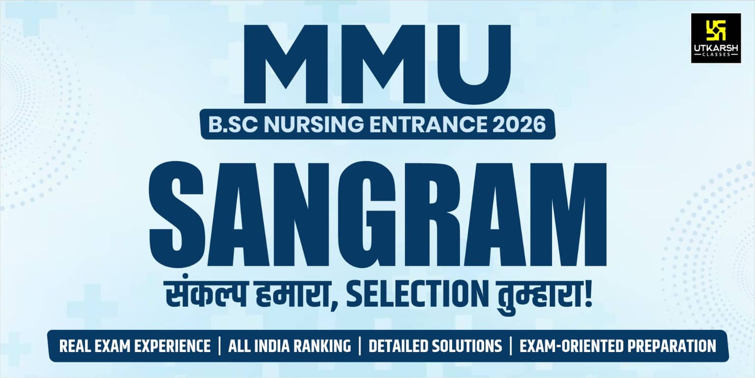 Mission Sangram MP PNST B.Sc. Nursing 2026