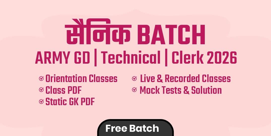 Indian Army Agniveer Sainik Free Batch