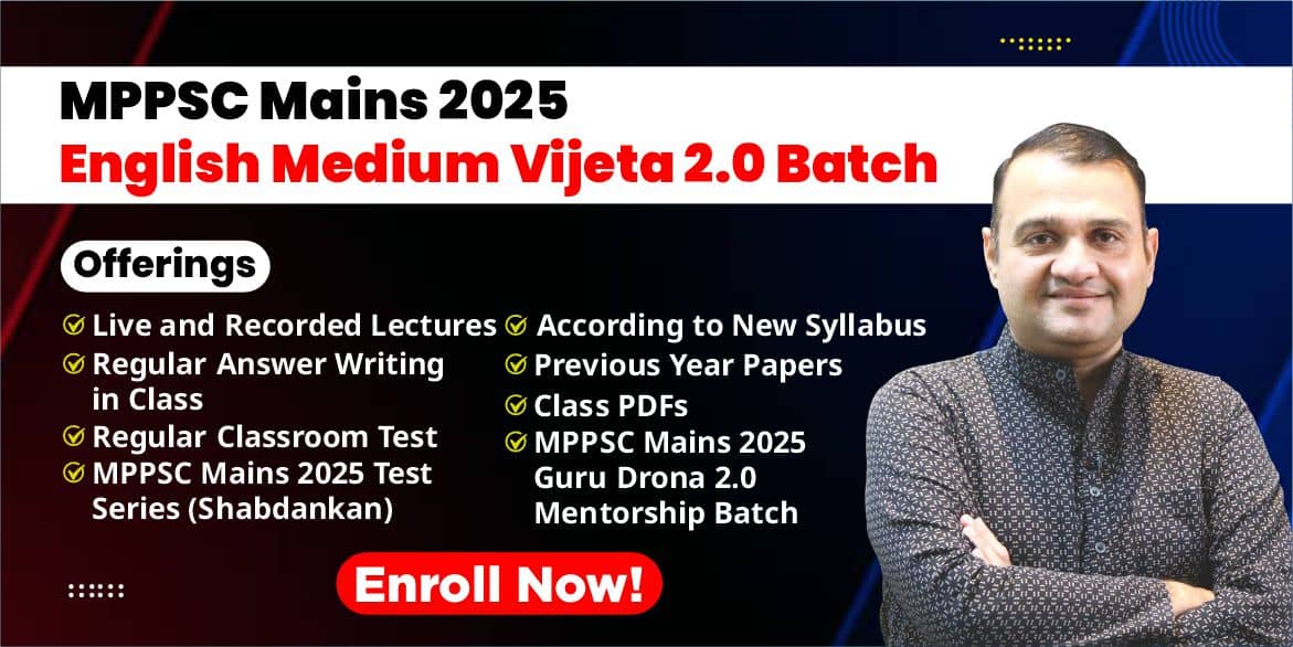 MPPSC Mains 2025 English Medium Vijeta 2.0 Batch (From Studio)