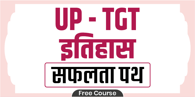 UP-TGT History Safalta Path