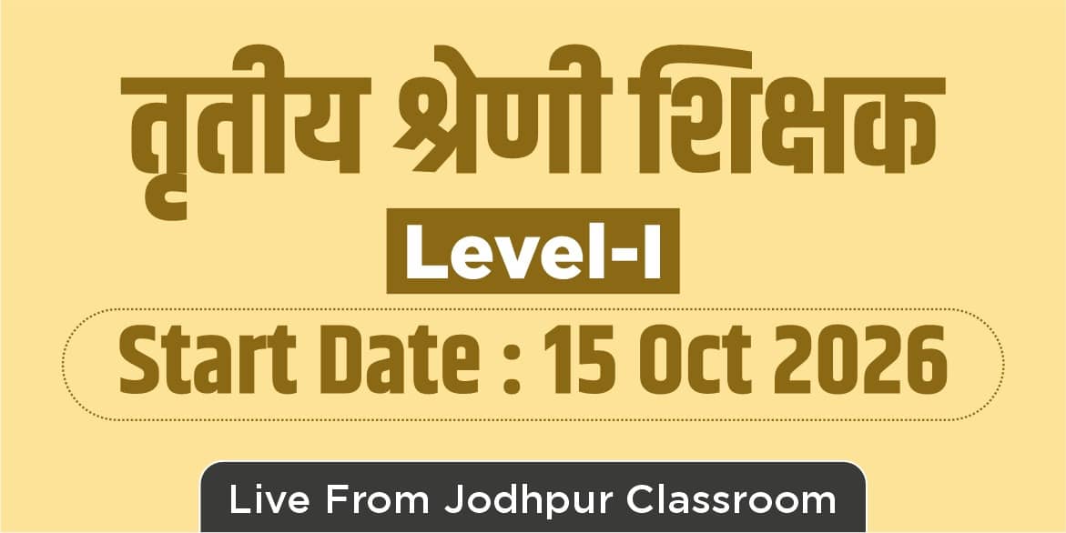 3rd Grade Teacher Level 1st Batch (From Jodhpur Classroom)