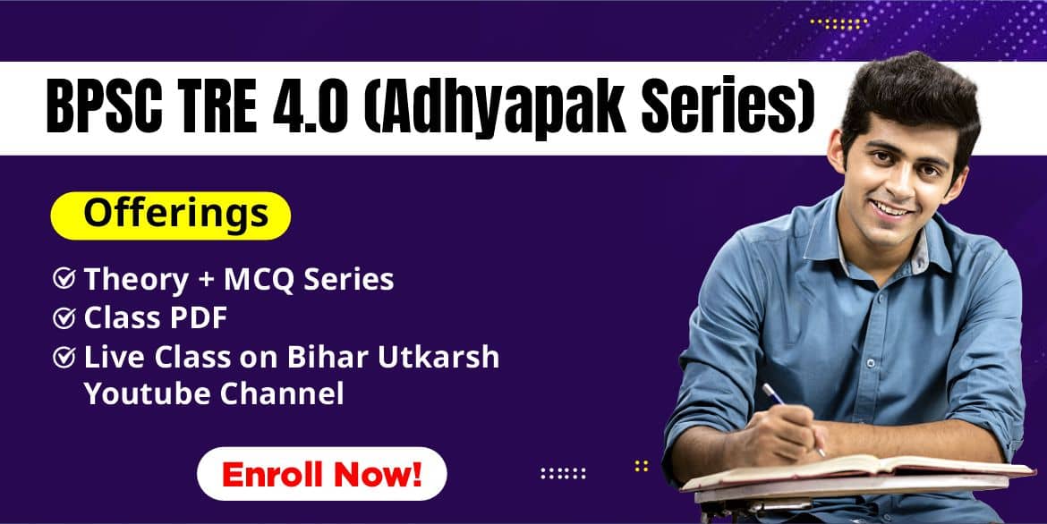 BPSC TRE 4.0 (Adhyapak Series) 