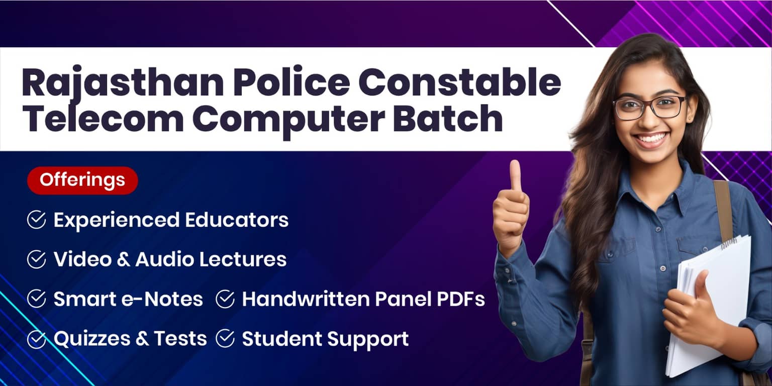 Rajasthan Police Constable Telecom Computer Batch (Recorded From Studio)