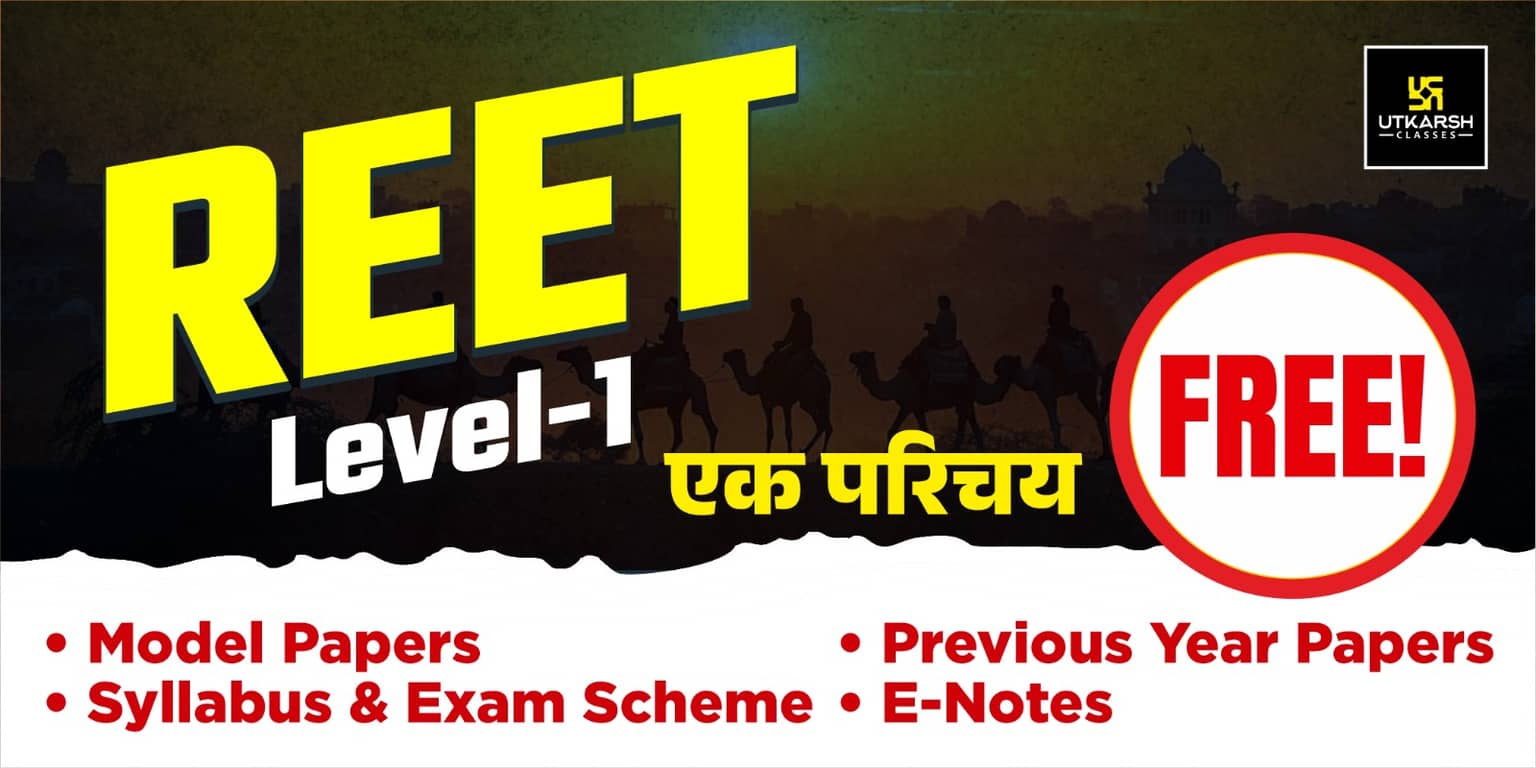 Introduction of REET Level 1st Free Course