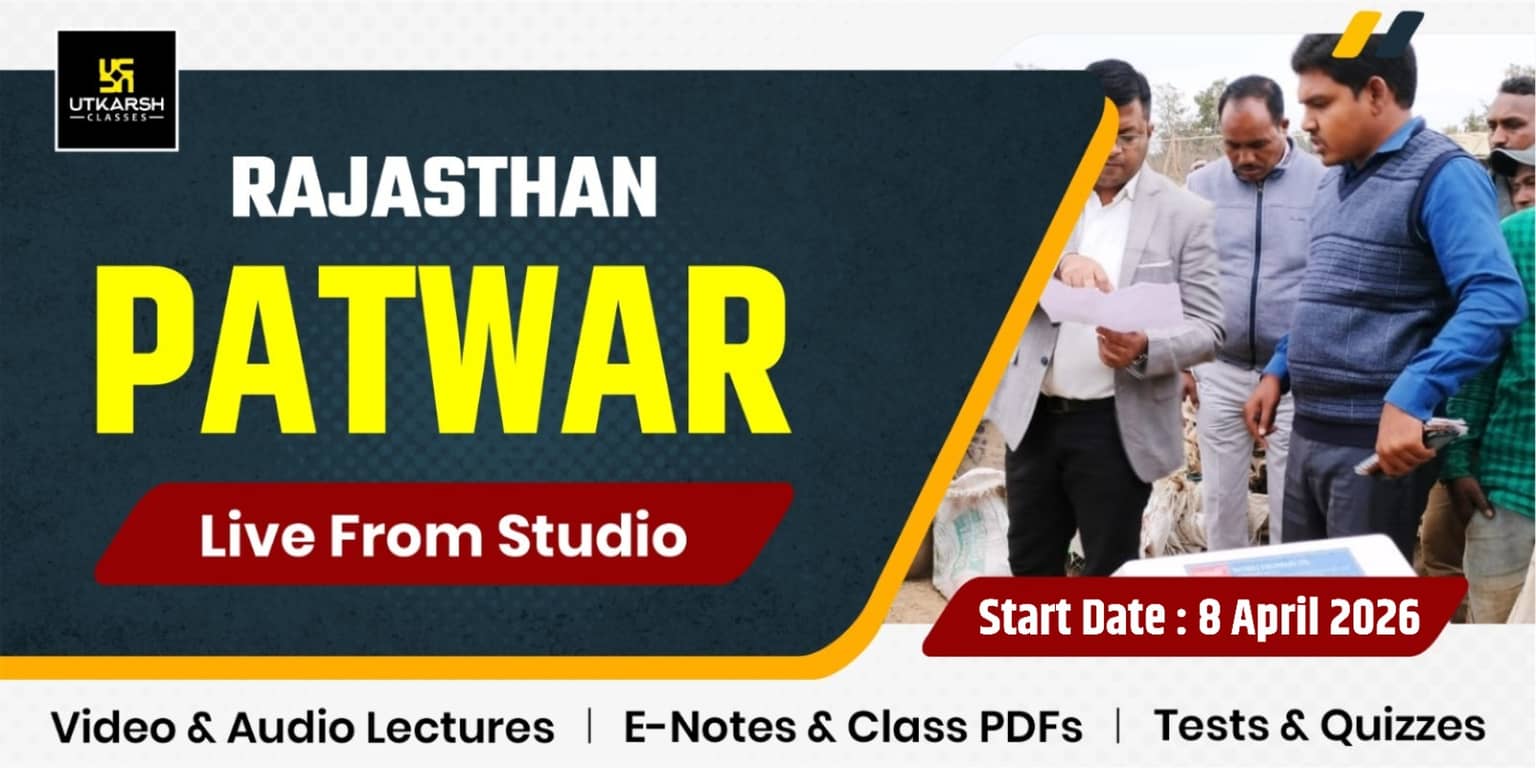 Rajasthan Patwar Batch (From Studio) 