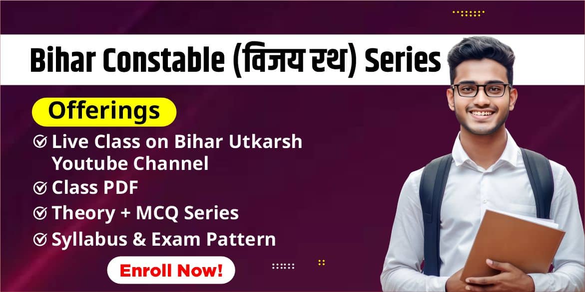Bihar Constable (विजय रथ) Series