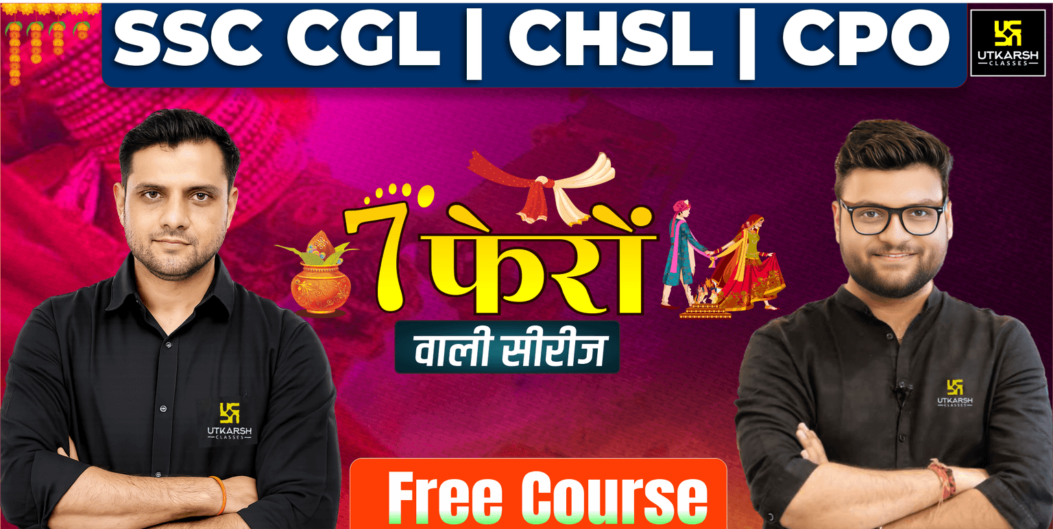 7 Phero Wali Series SSC Exam Special