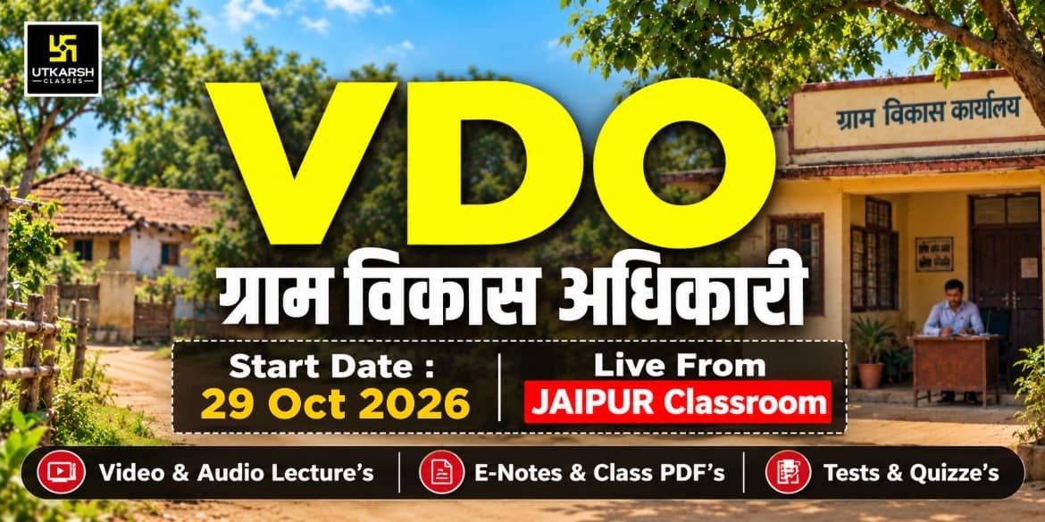 Rajasthan VDO (Village Development Officer) Batch (From Jaipur Classroom)