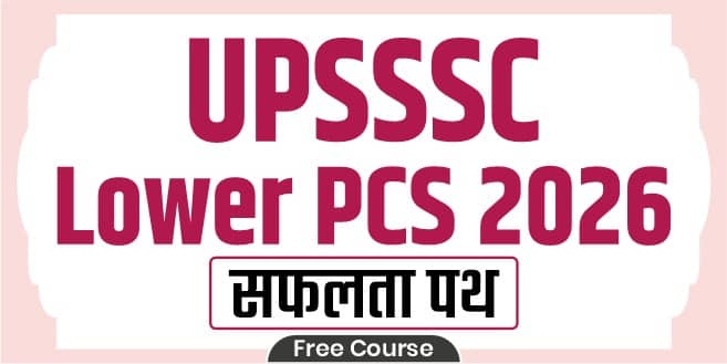 UPSSSC Lower PCS 2026 Safalta Path Free Course