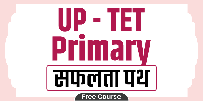 UP - TET (Paper - 1) Safalata Path