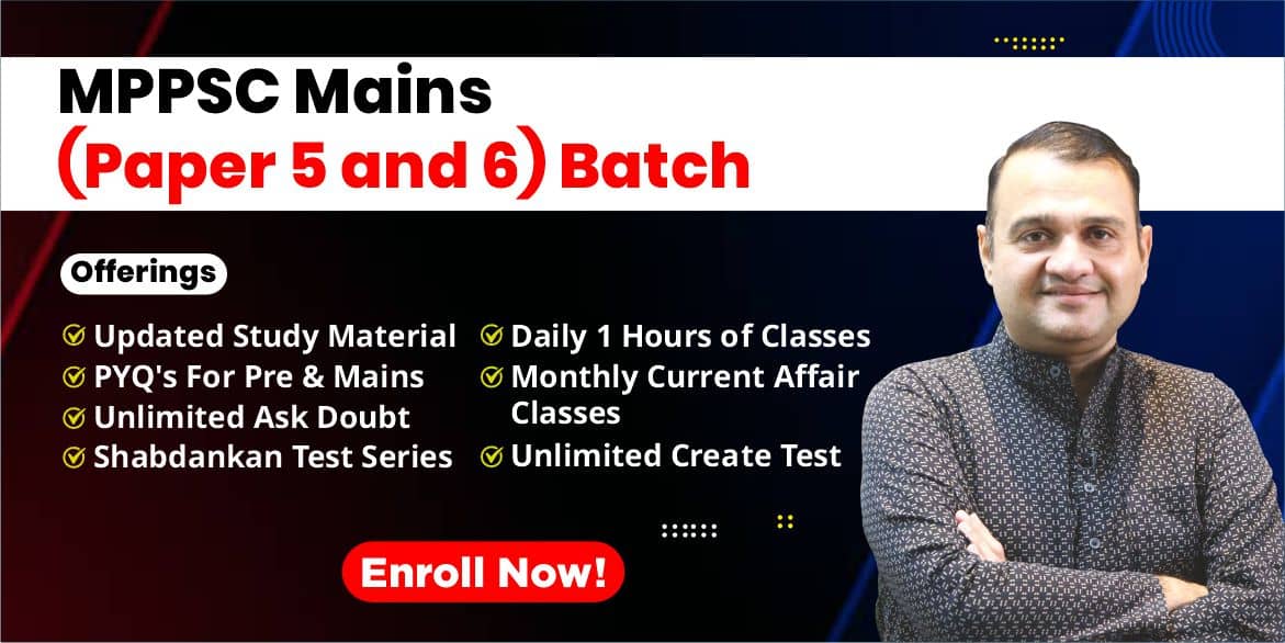 MPPSC Mains (Paper 5 and 6) Batch (Recorded From Studio)
