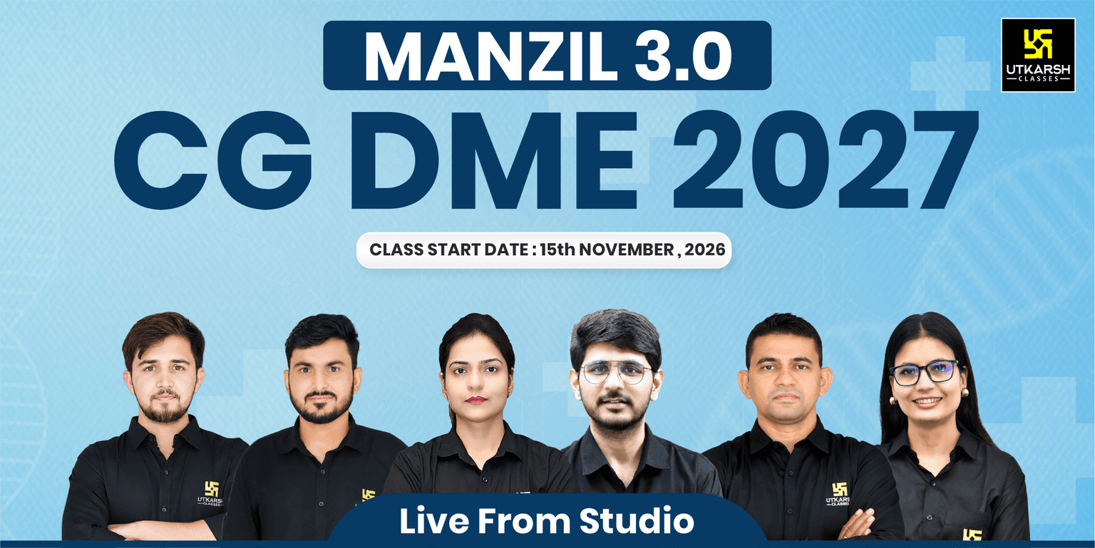 CG DME 2027 Manzil 3.0 Batch (From Studio)