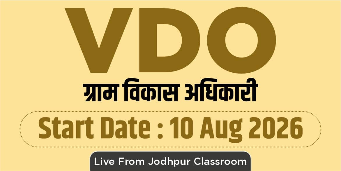 Rajasthan VDO (Village Development Officer) Batch (From Jodhpur Classroom)