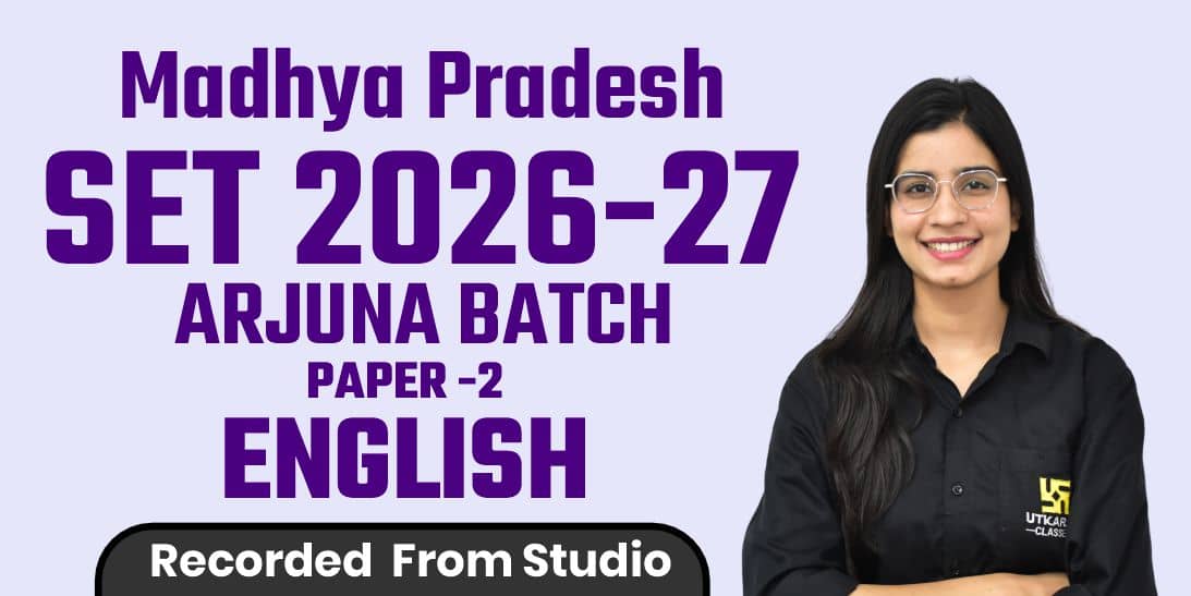 Madhya Pradesh SET Paper 2 (English) (Recorded From Studio)