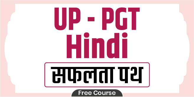 UP - PGT Hindi Safalta Path