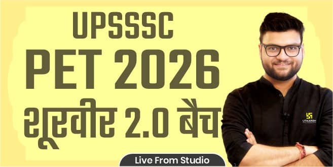 UPSSSC PET 2026 Shoorveer 2.0 Batch (Recorded From Studio)