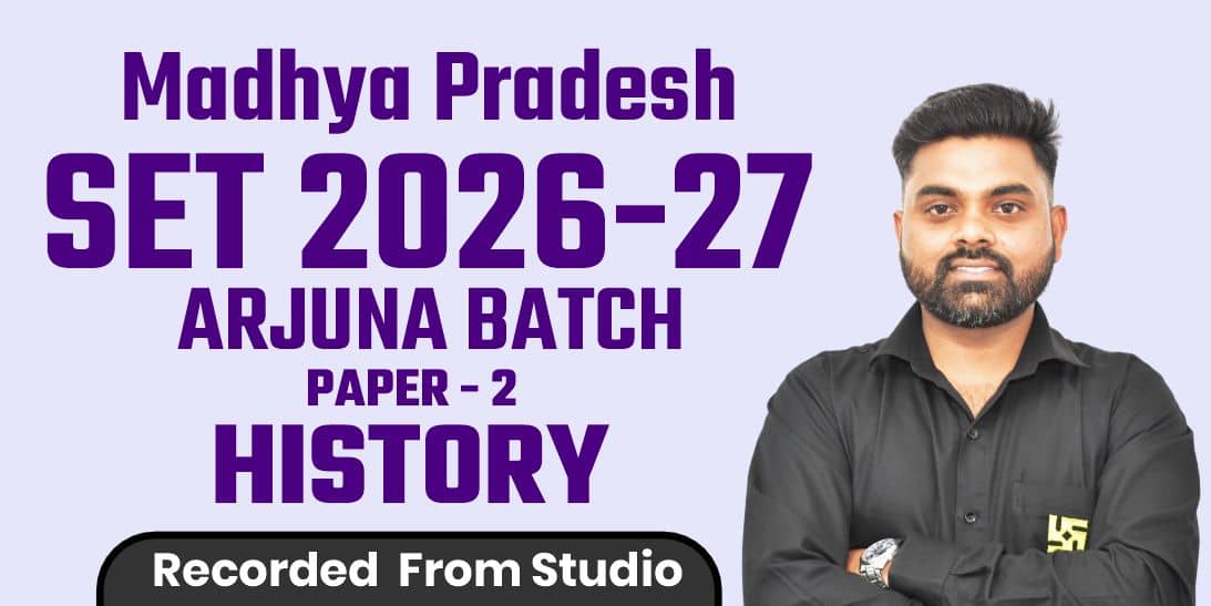 Madhya Pradesh SET Paper 2 (History) (Recorded From Studio)
