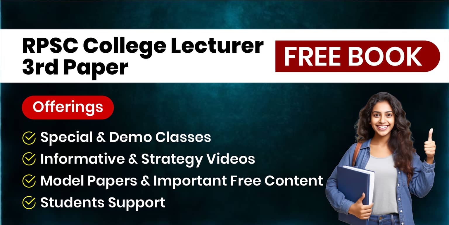 Introduction of RPSC College Lecturer 3rd Paper Course