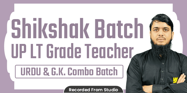Shikshak Batch UP LT Grade Teacher (Urdu & G.K.) Combo Batch