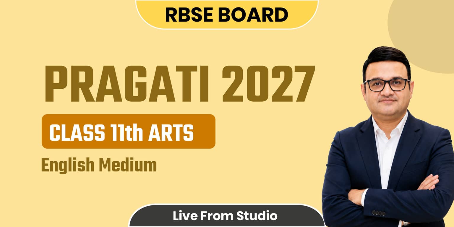 PRAGATI: RBSE CLASS 11TH ARTS (ENGLISH MEDIUM)