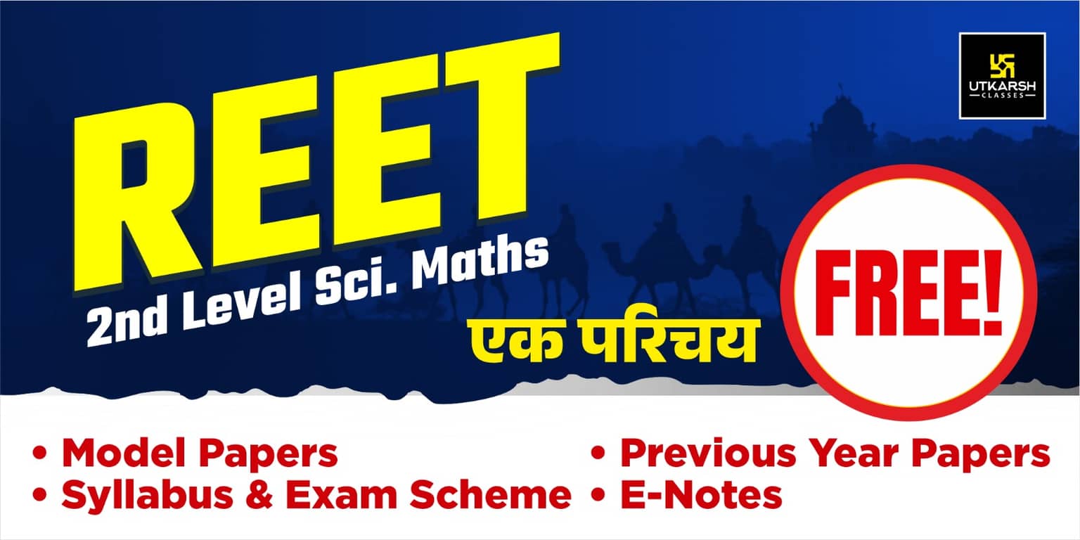 Introduction of REET Level 2nd Science Free Course