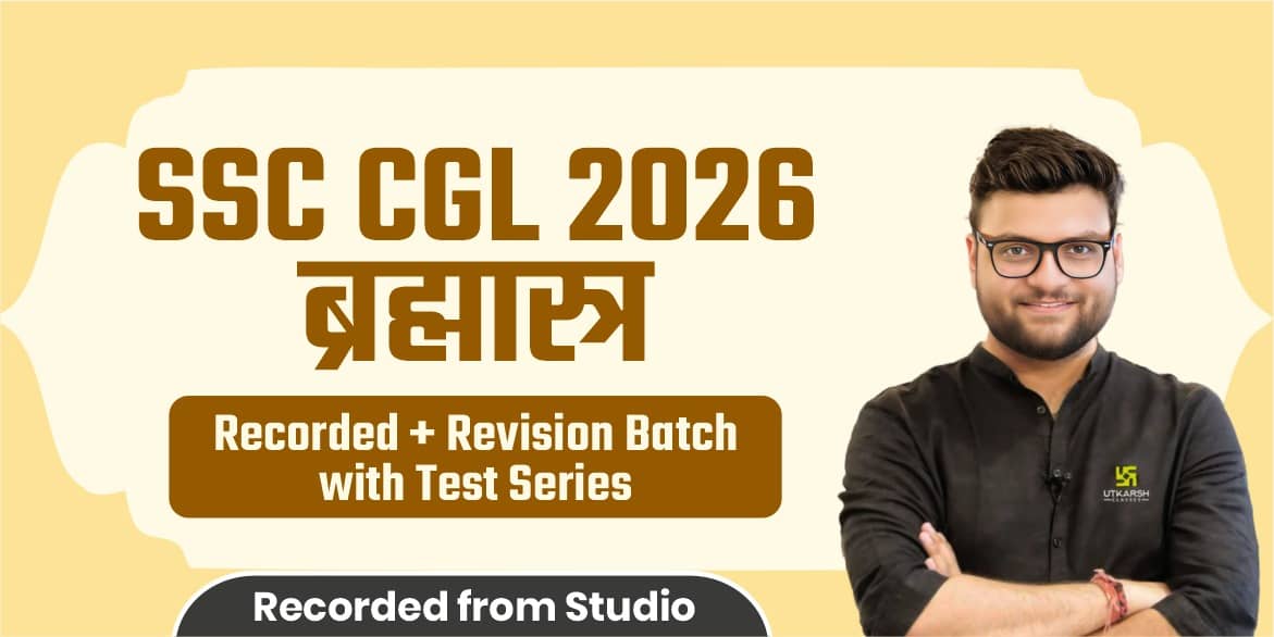 SSC CGL 2026 Brahmastra Revision Batch (From Studio)