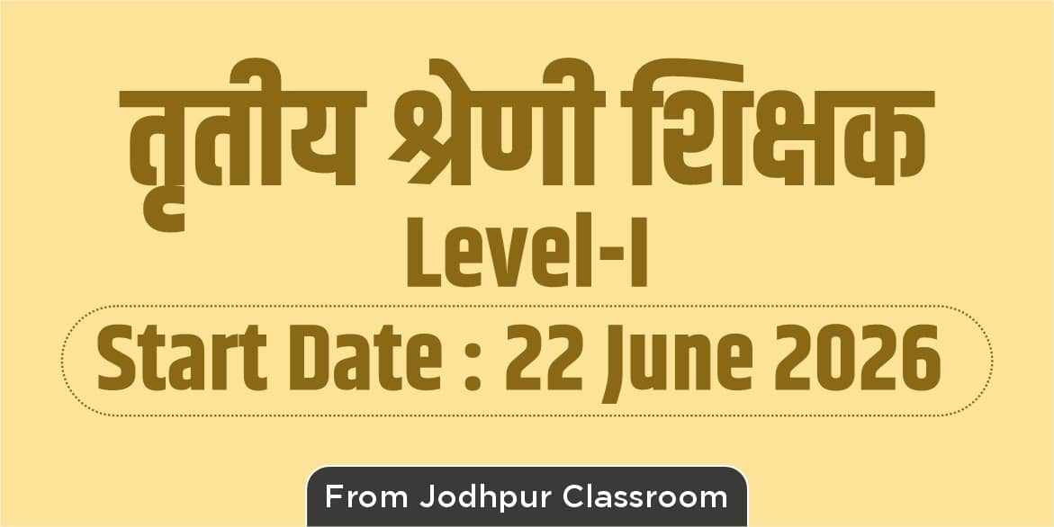 3rd Grade Teacher Level 1st Batch (From Jodhpur Classroom)