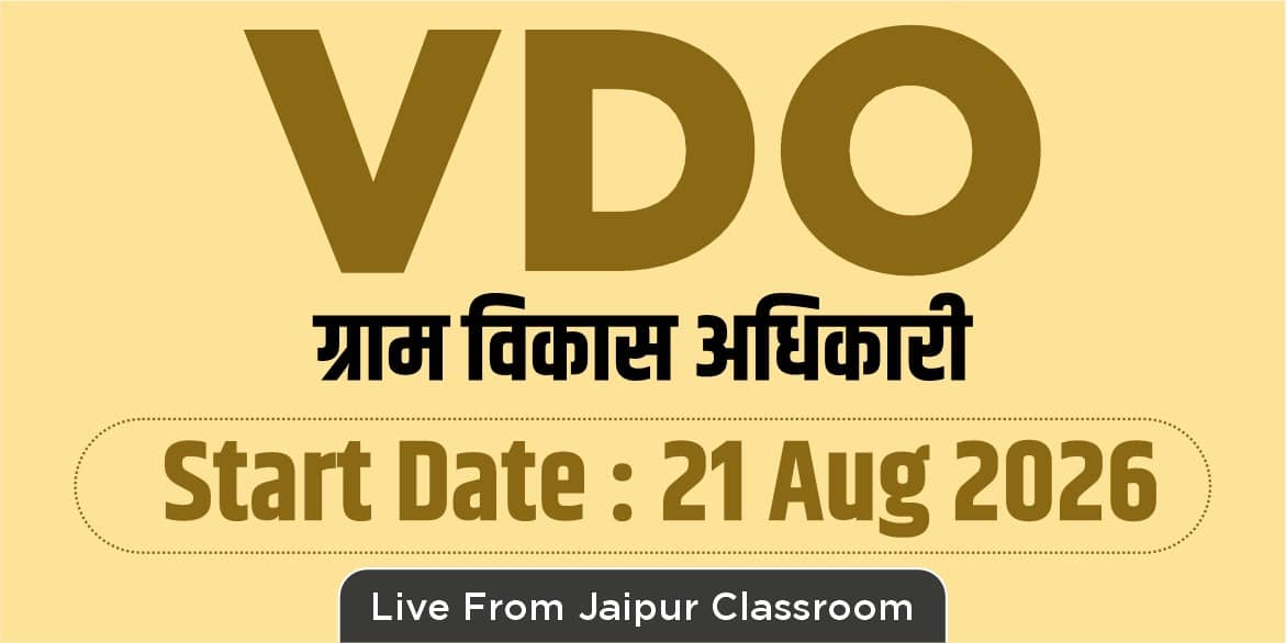 Rajasthan VDO (Village Development Officer) Batch (From Jaipur Classroom)