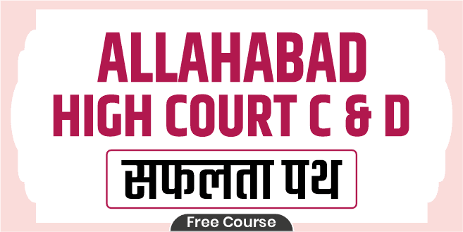 Allahbad High Court C & D Safalta Path Free Course