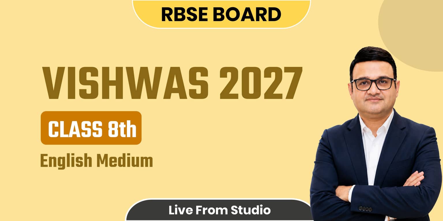 VISHWAS: RBSE CLASS 8TH (ENGLISH MEDIUM)
