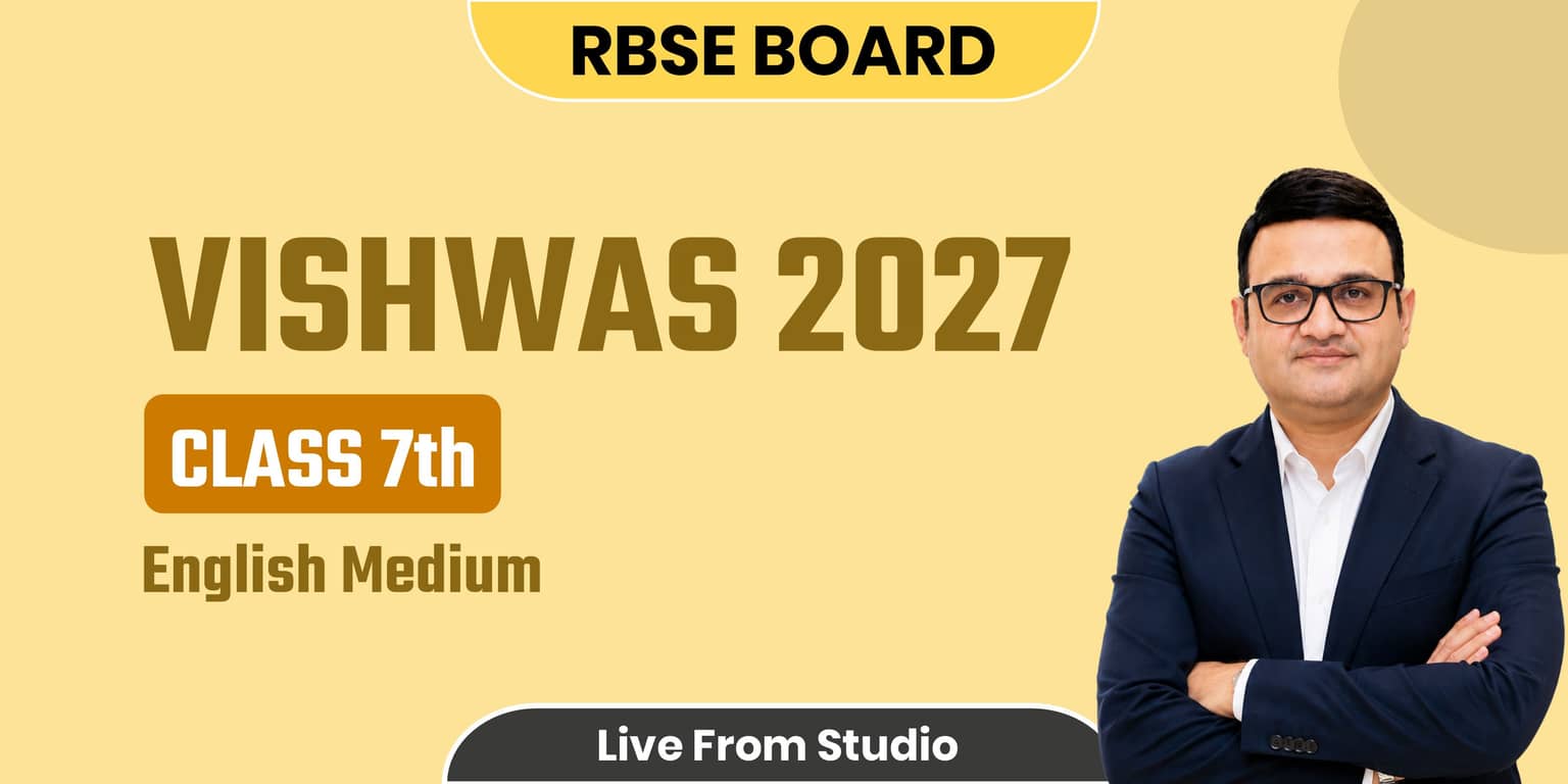 VISHWAS: RBSE CLASS 7TH (ENGLISH MEDIUM)