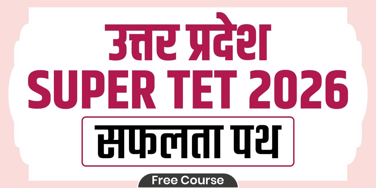UP Super TET 2026 Safalta Path Free Course