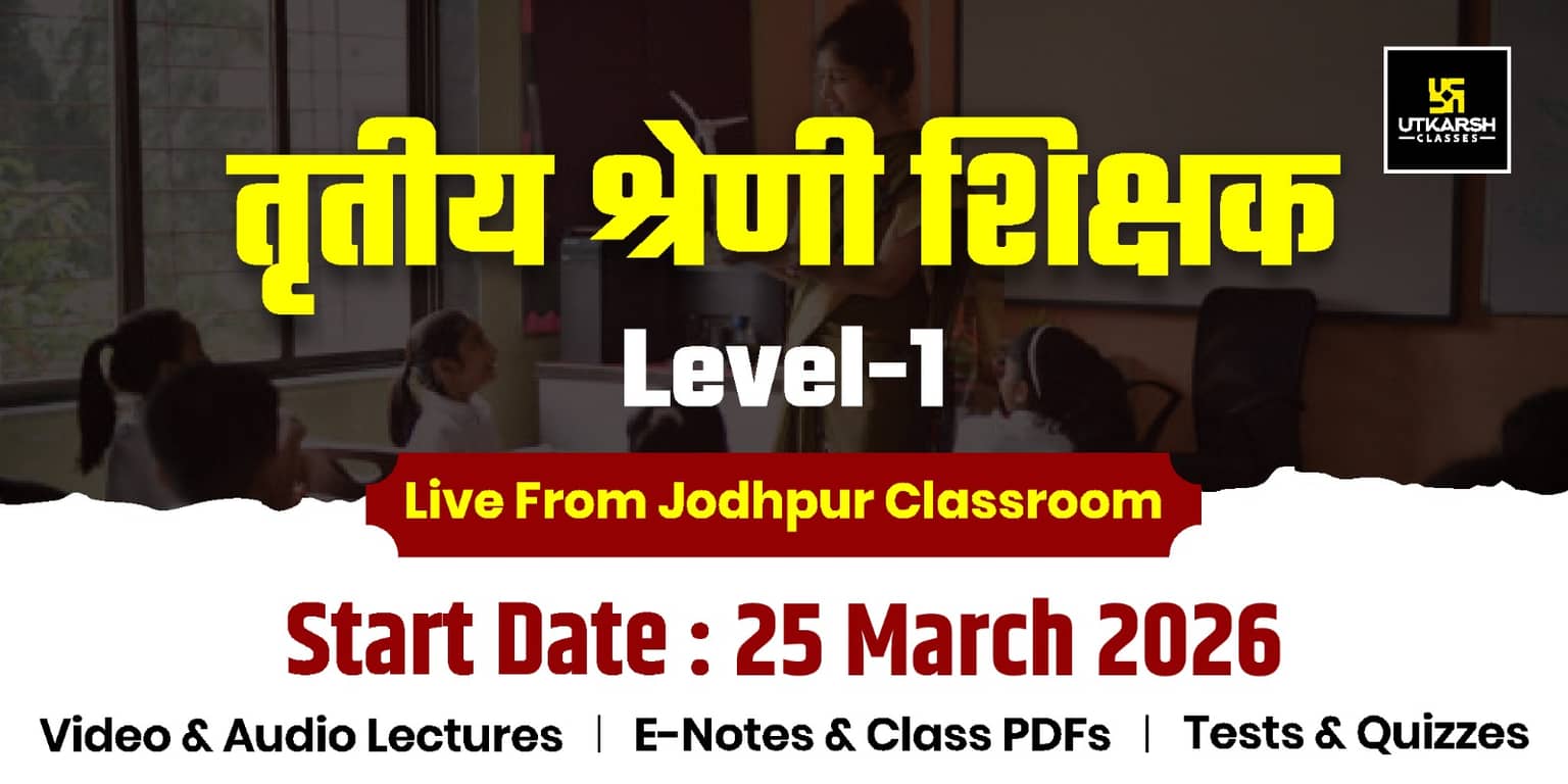 	3rd Grade Teacher Level 1st Batch (From Jodhpur Classroom)