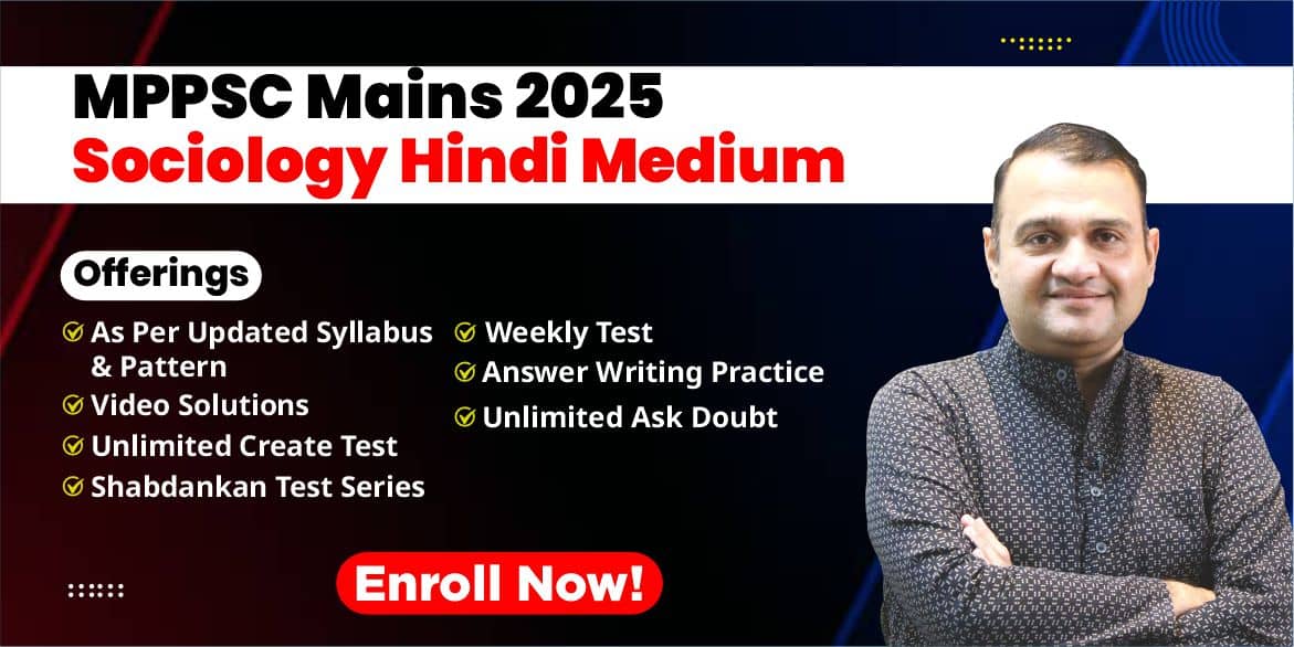 MPPSC Mains Sociology Hindi Medium (Recorded from Classroom)