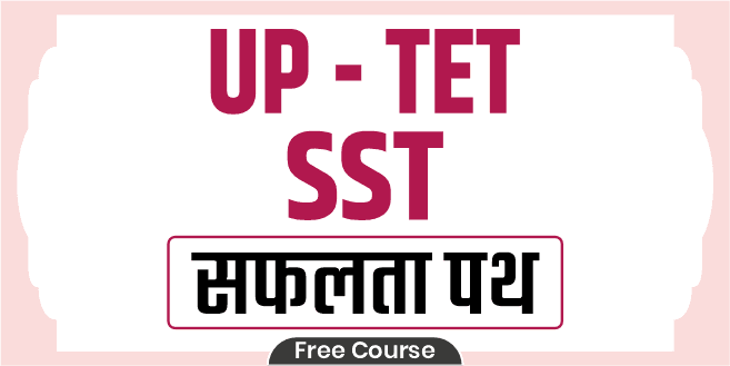 UP - TET SST (Paper - 2) Safalata Path