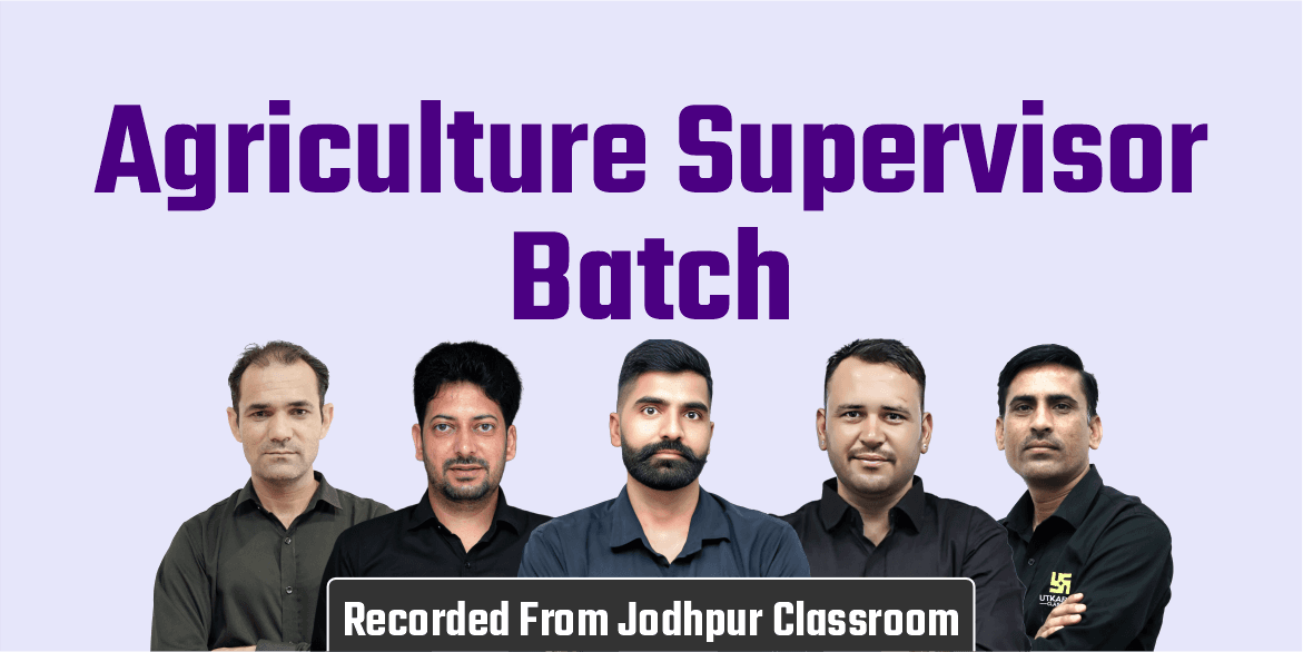 Agriculture Supervisor Batch (Recorded From Jodhpur Classroom)