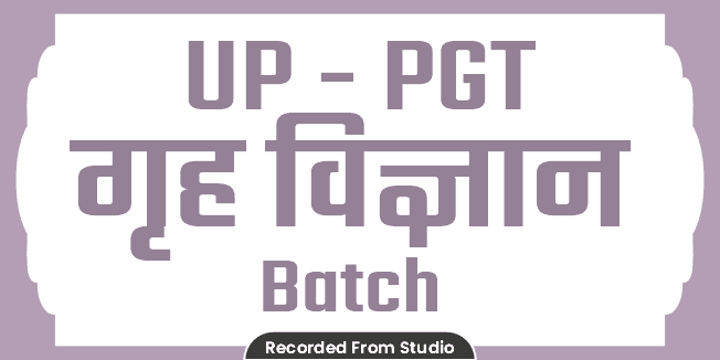 UP PGT (Home Science गृह विज्ञान) Batchs