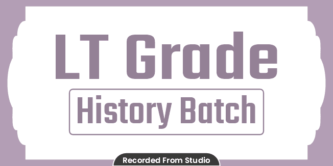 LT Grade History (इतिहास) Batch