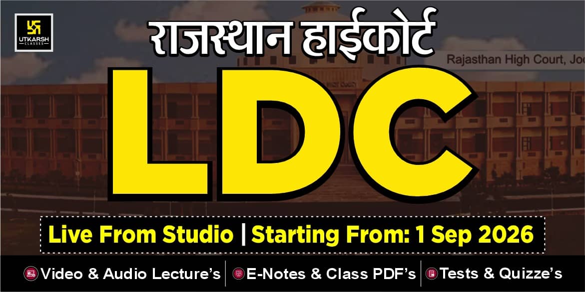 Rajasthan High Court LDC Batch (From Studio)