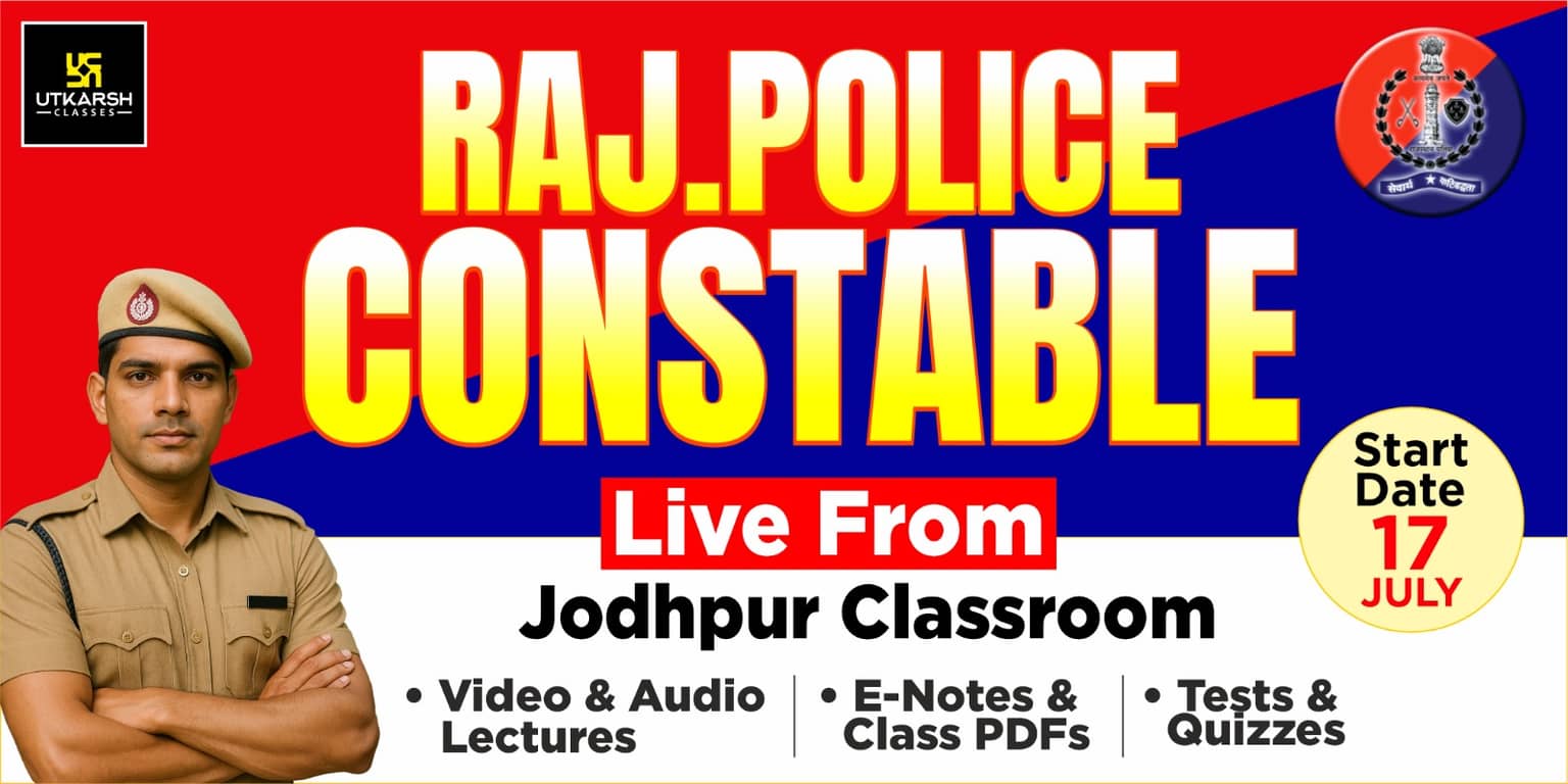 Rajasthan Police Constable Batch (From Jodhpur Classroom)