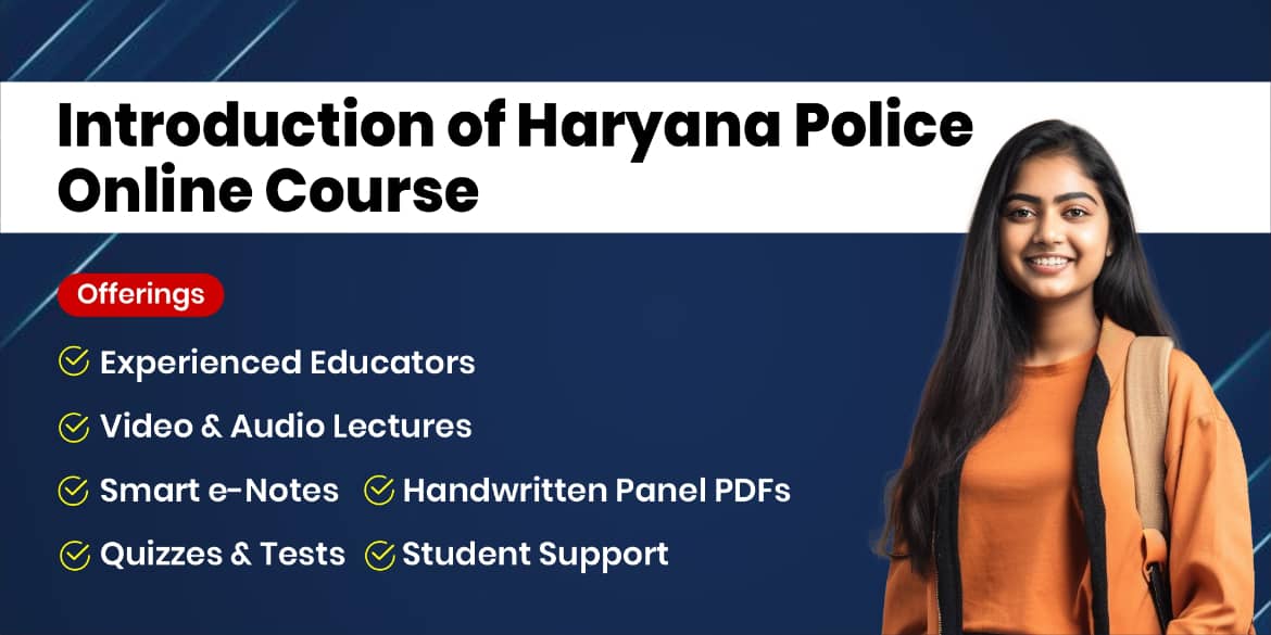 Introduction of Haryana Police Online Course