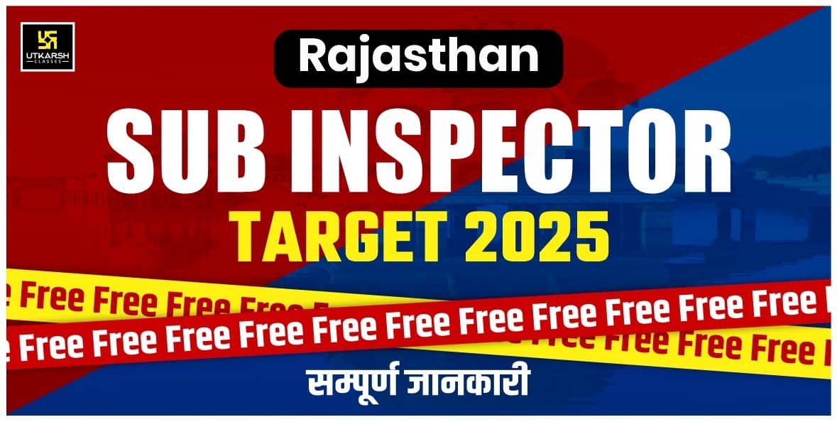 Introduction of Rajasthan Police Sub Inspector(SI) Course