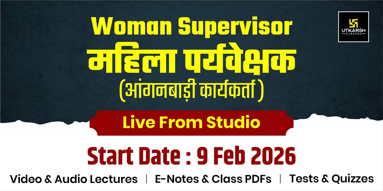 Woman Supervisor Batch (From Studio)