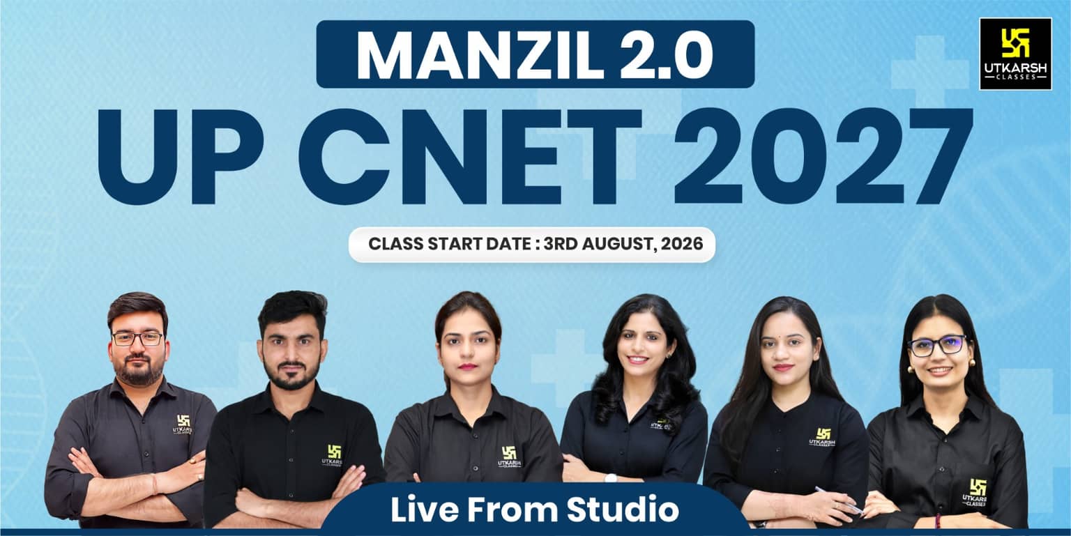MANZIL 2.0 UP CNET 2027